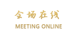 广州锦园温泉酒店（从化）
